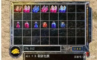 金创药